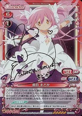 中古】プレシャスメモリーズ 02-004a[SP]：(ホロ)鹿目 まどか(箔押し