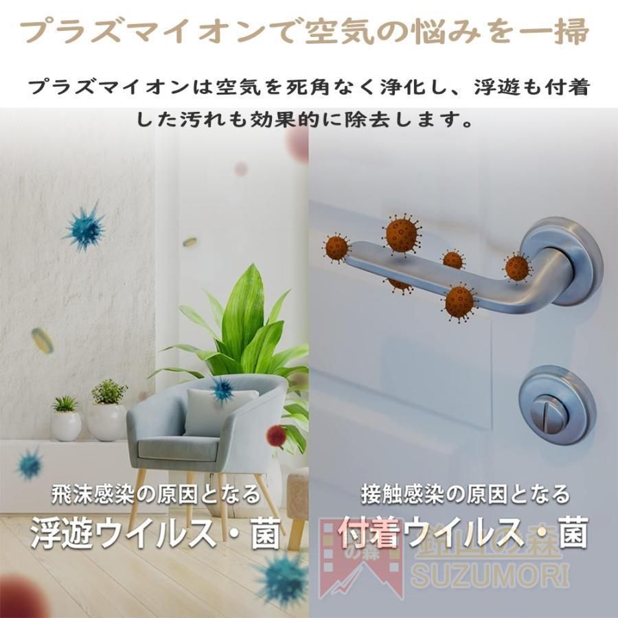 卓上
