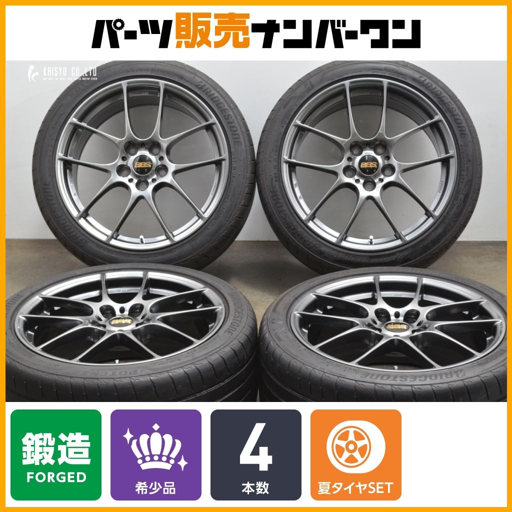 サイズ 鍛造 BBS RF 18in 8.5J 63 PCD114.3 RF526 ブリヂストン ポテンザ S007A 245|40R18 FL1 FL4 FK7 シビック ルノー メガーヌ