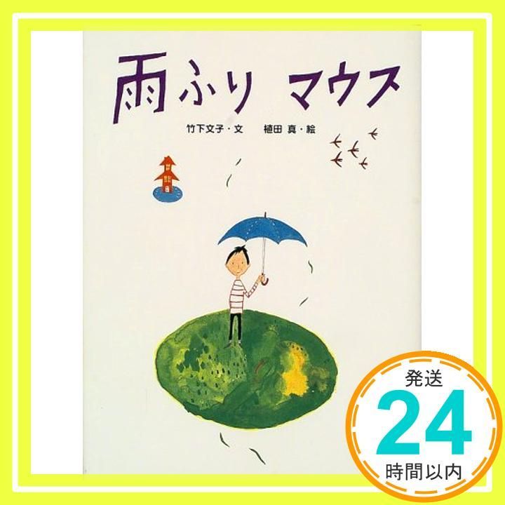 地球の歩き方 46 ソ連 ガイドブック 1991年 91年 ソビエト ロシア 地球