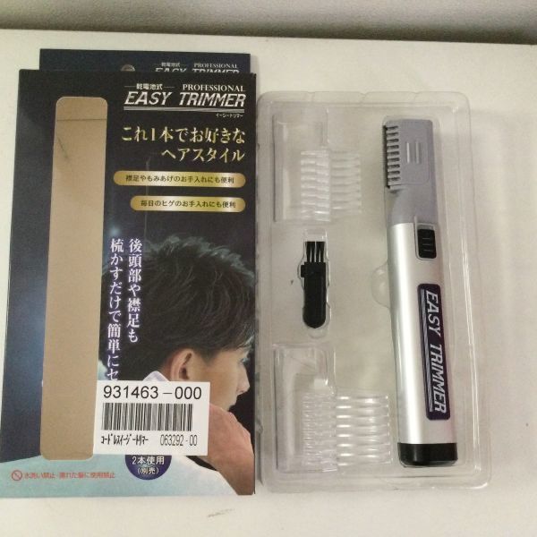 ZB142 -1B コードレス式イージートリマー 3x2x18.5cm 簡単調髪 簡単 
