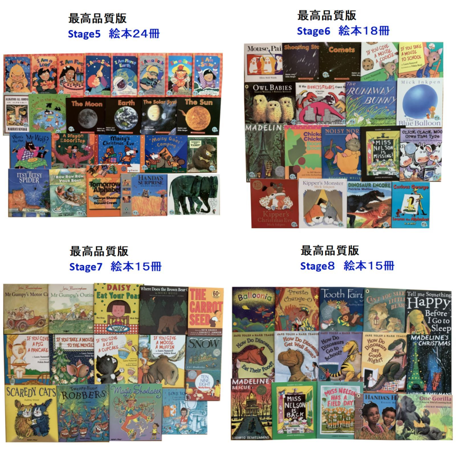 最高品質版 Liao130 絵本130冊各種絵本体験お得セット 【公式通販】