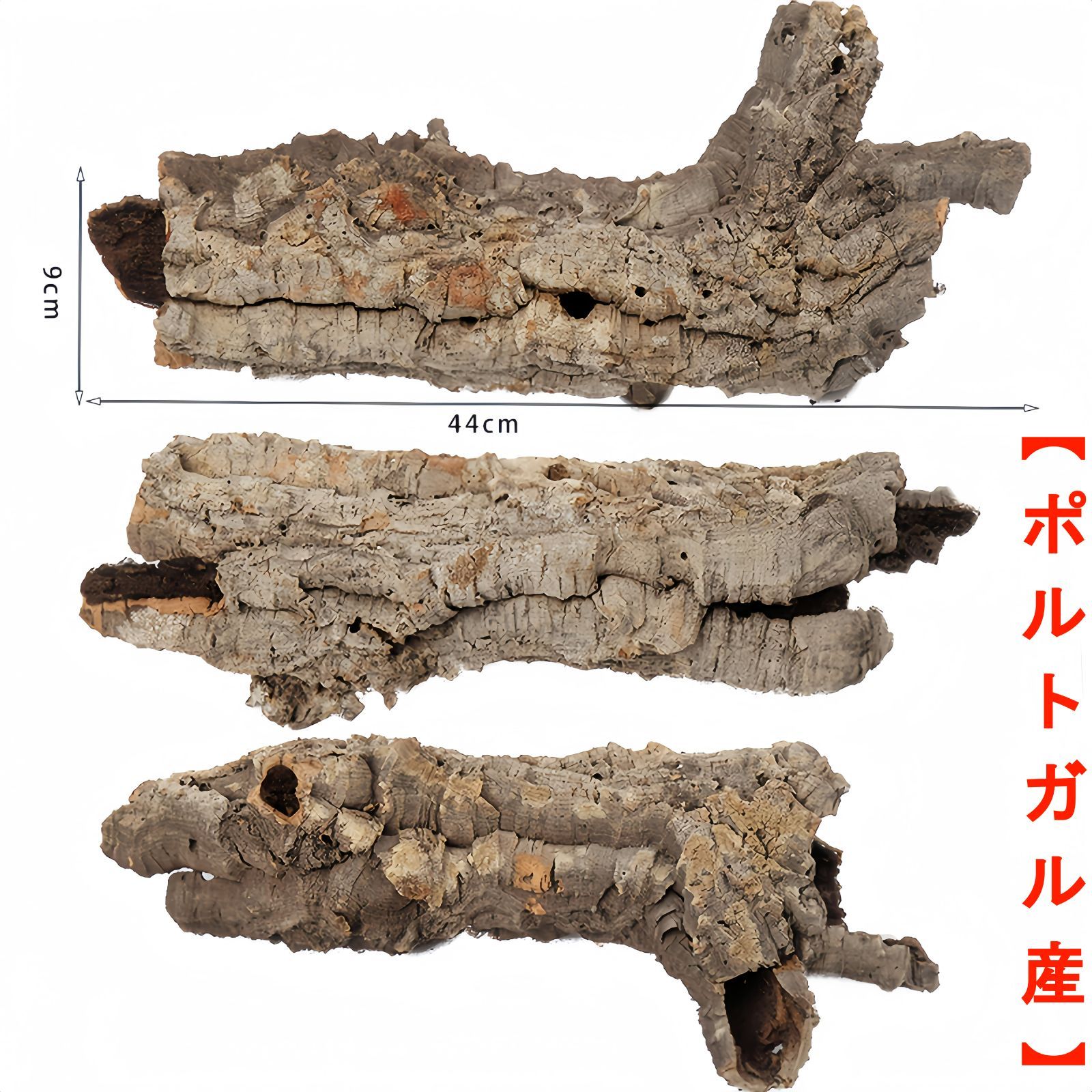 259S21 ポルトガル産 キャノンコルク コルク樹皮 コルク板 バージン