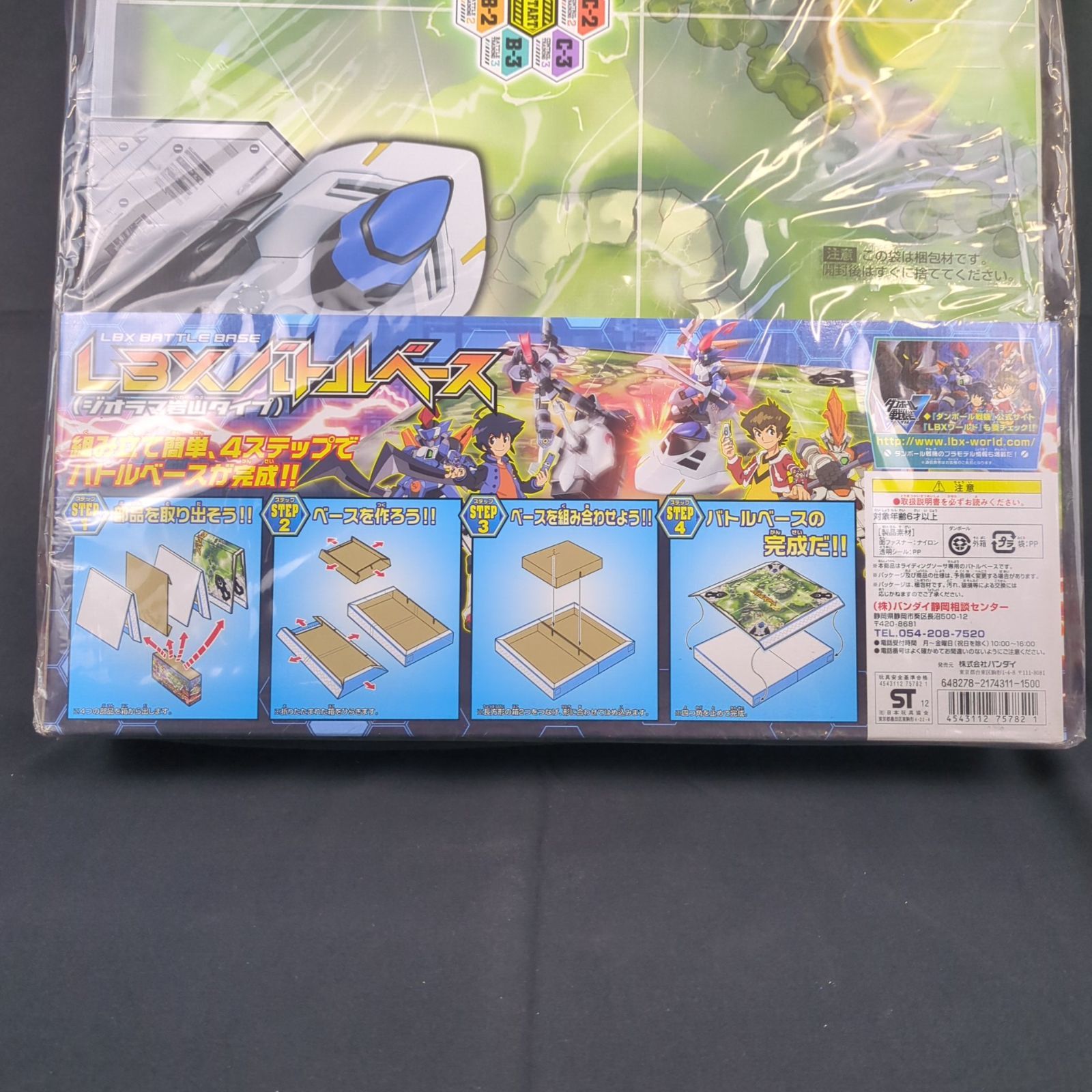 バンダイ ダンボール戦機 LBXバトルベース（ジオラマ岩山タイプ