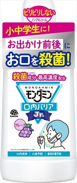まとめ買い-12点セット モンダミン 口内バリアJr．薬用 マウスウォッシュ 600ml アース製薬 マウスウォッシュ