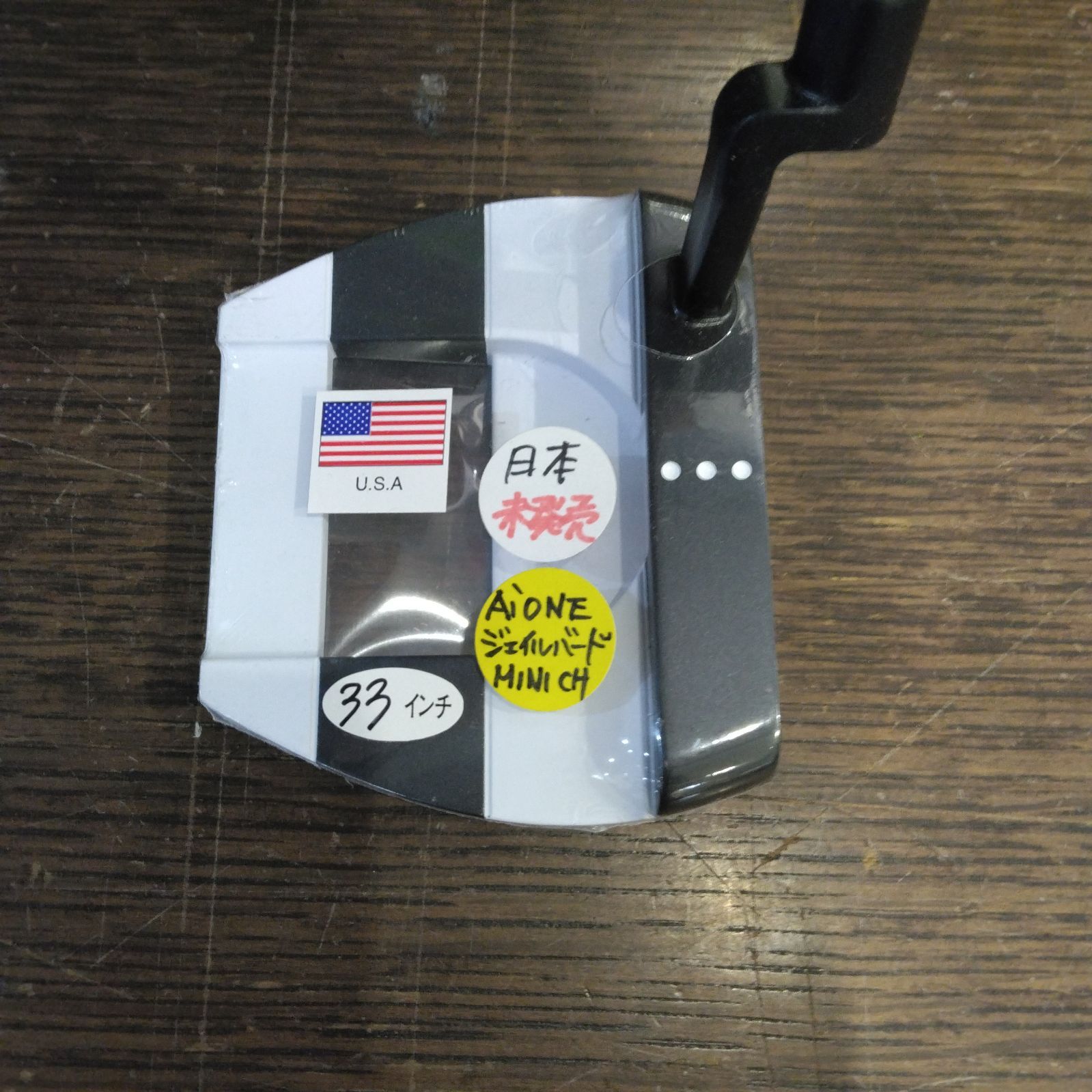 オデッセイ Ai-ONE トライビーム ジェイルバード ミニ 33インチ 楽天市場】【エントリーでポイント10倍!(11月20日20:00〜11月27日1:59