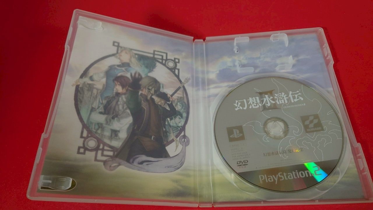 〇 幻想水滸伝III 幻想水滸伝債 発行記念非売品 PS2ソフト