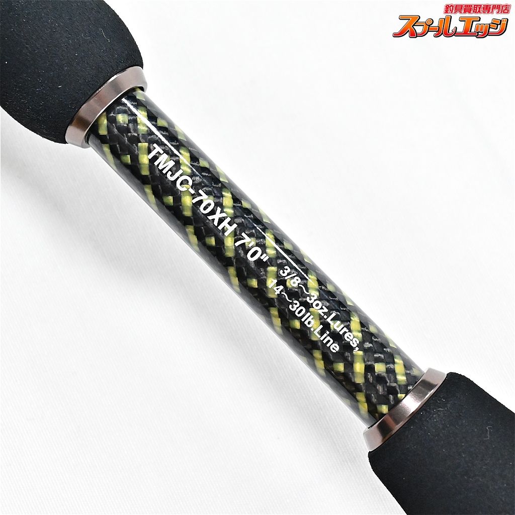 送料格安 エバーグリーン テムジン TMJC-70XH アマゾンフリップ