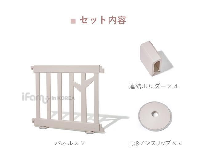 プレイサークルベビーサークル2枚セット北欧風おしゃれかわいいシンプルサークルフェンスifamアイファムベビーゲート赤ちゃん子どもプラスチック大きいサイズBIRCH木if110