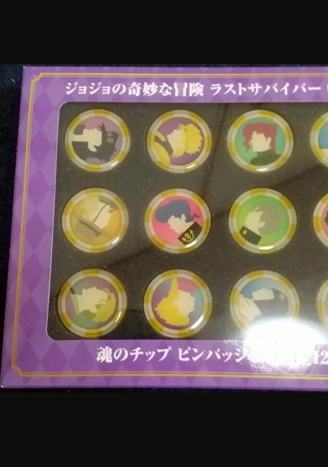当選通知書付き】 当選品 ジョジョの奇妙な冒険 ラスト