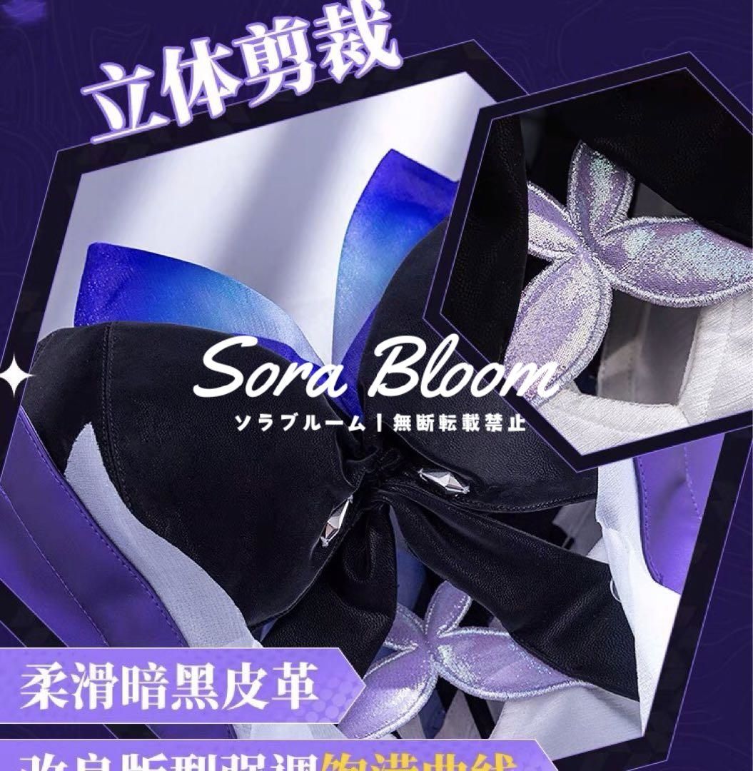 崩壊スターレイル
