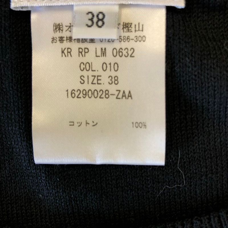 Uネックコットン100％