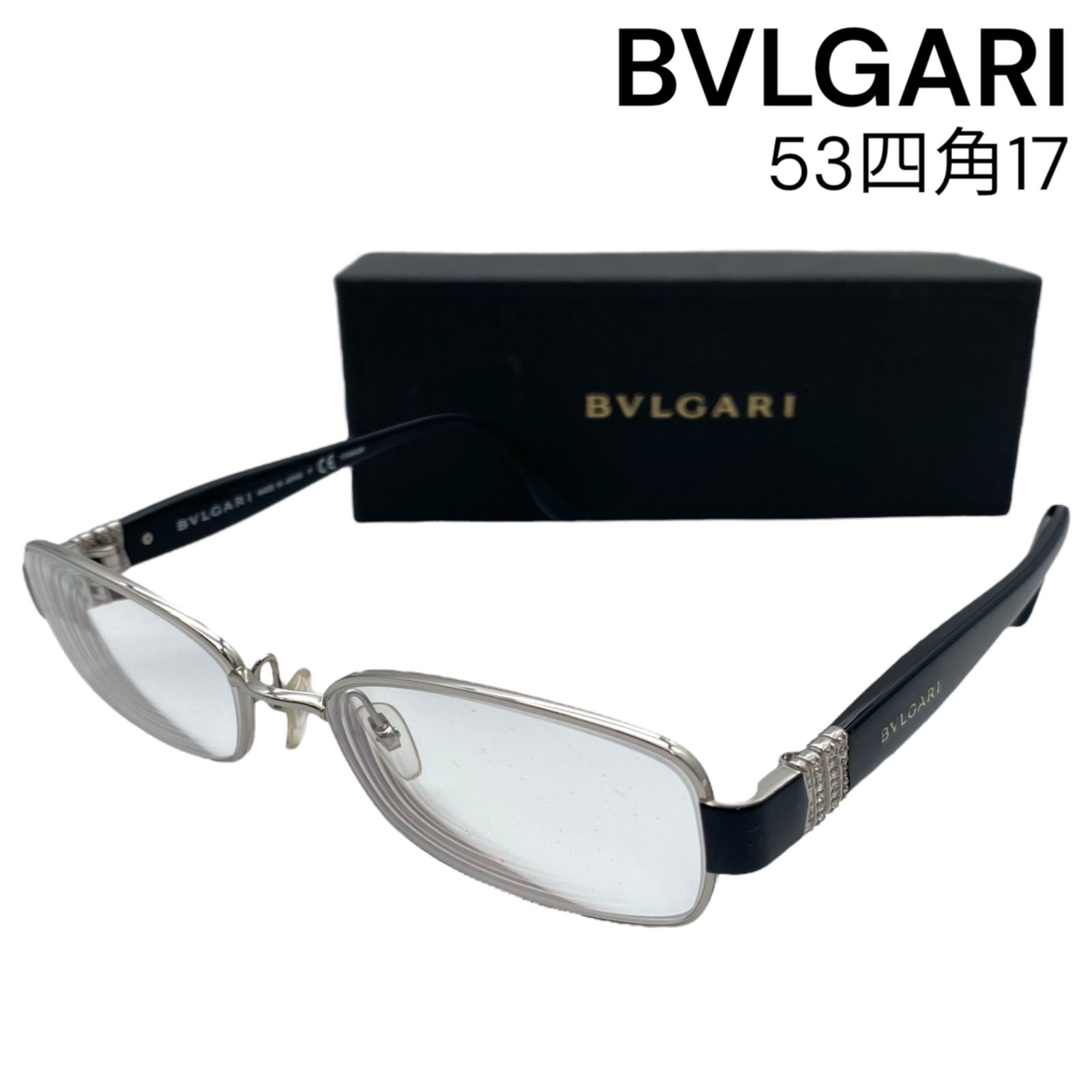 ○ブルガリ BVLGARI メガネ アイウェア ラインストーン シルバー ○ブルガリ BVLGARI メガネ アイウェア ラインストーン シルバー