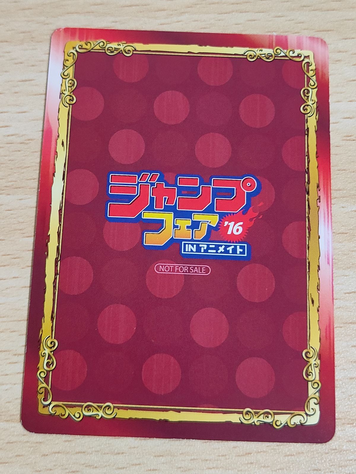 ジョジョの奇妙な冒険　scf カード　広瀬康穂　アニメイト　特典 ジョジョの奇妙な冒険 scf カード 広瀬康穂 アニメイト 特典