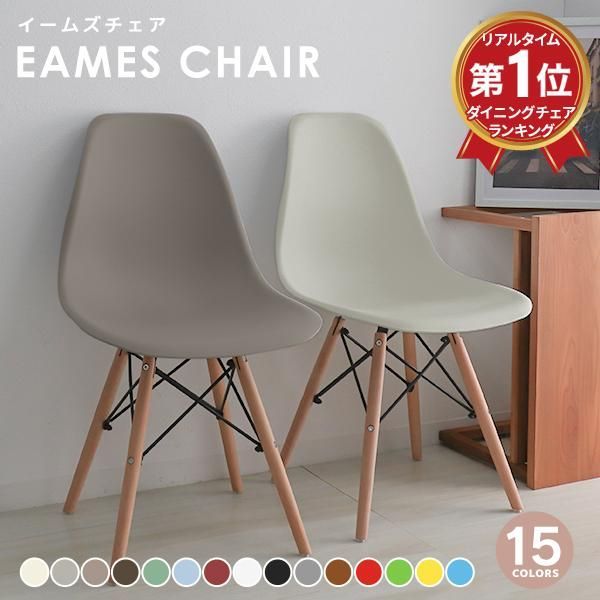 イームズ RAR シェルチェアー イス 椅子 Eames ライトグレー/NT