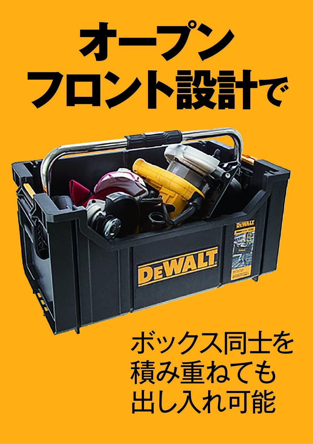 タフシステム