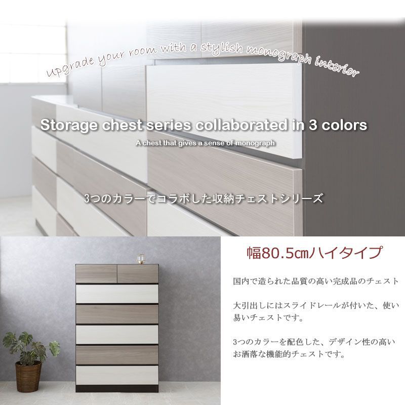 完成品 スライドレール付