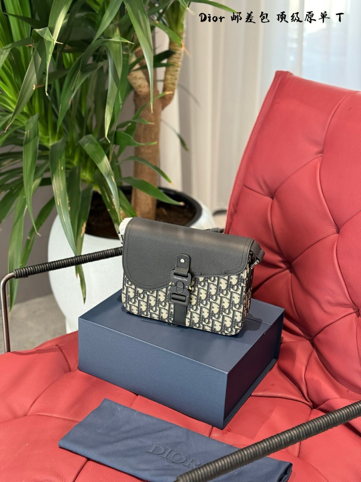 【並行輸入品】Dior メッセンジャーバッグ メンズ 今日特価】DIOR Men's Saddle Messenger Bag ディオール メンズ