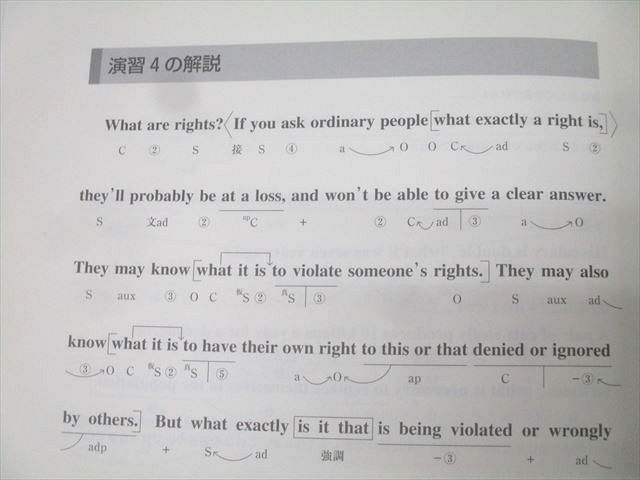 日本インターアクト ハイパーレクチャー 東大・京大 英語実戦対策講座 状態良 2008 DVD3枚 福崎伍郎/竹井幸典他 054S1D 日本インターアクト ハイパーレクチャー 東大・京大 英語実戦