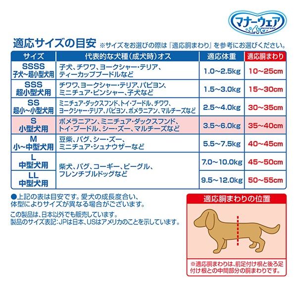 Ｓモカストライプ