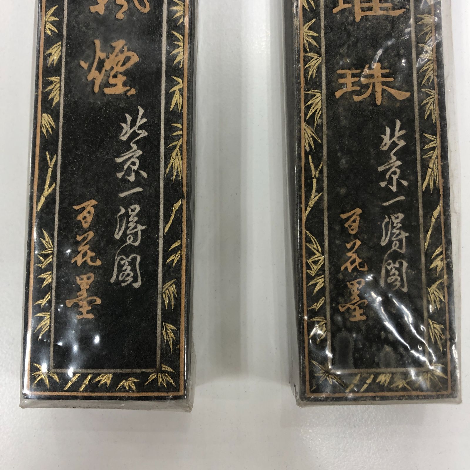 Aフォロー割引あり【アンティーク】百花墨 北京墨汁厰 花柄 中国 古墨 