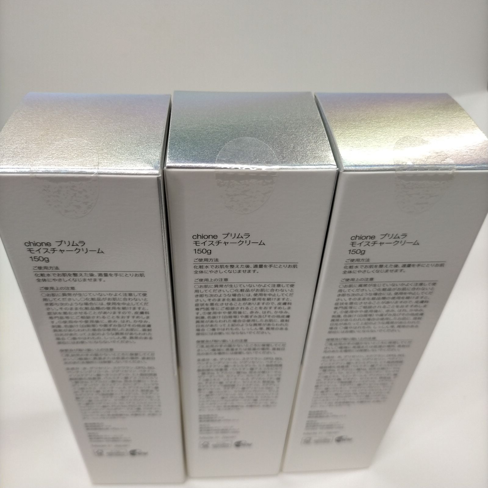 chione セット chione スキンケア 現品4点セット Chione (キオネー)