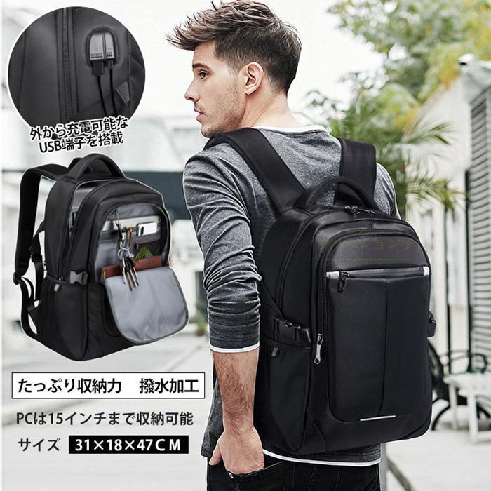 ビジネスリュック メンズ 多機能 A4対応 大容量 軽量 防水 リュックサック バックパック デイパック PCバッグ シンプル カジュアル 通勤 通学 旅行 出張 gjdz r3vv215