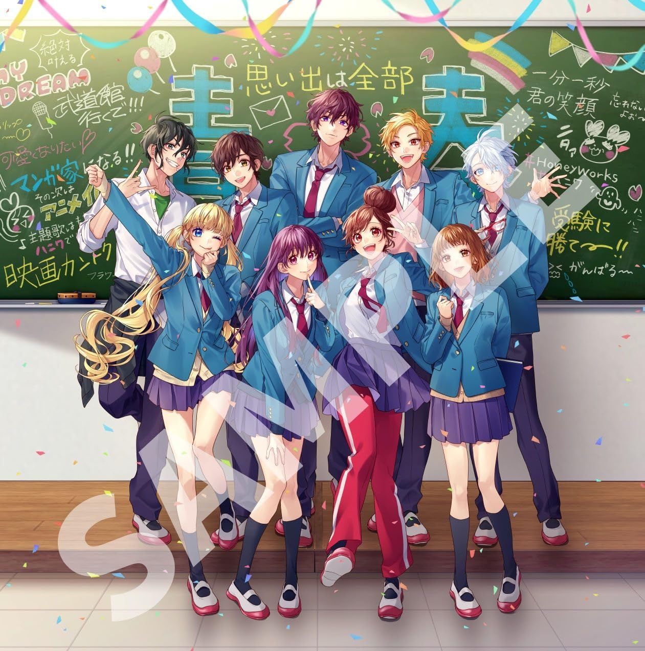 HoneyWorks 〜告白実行委員会コンプリートベスト〜 思い出は全部青春
