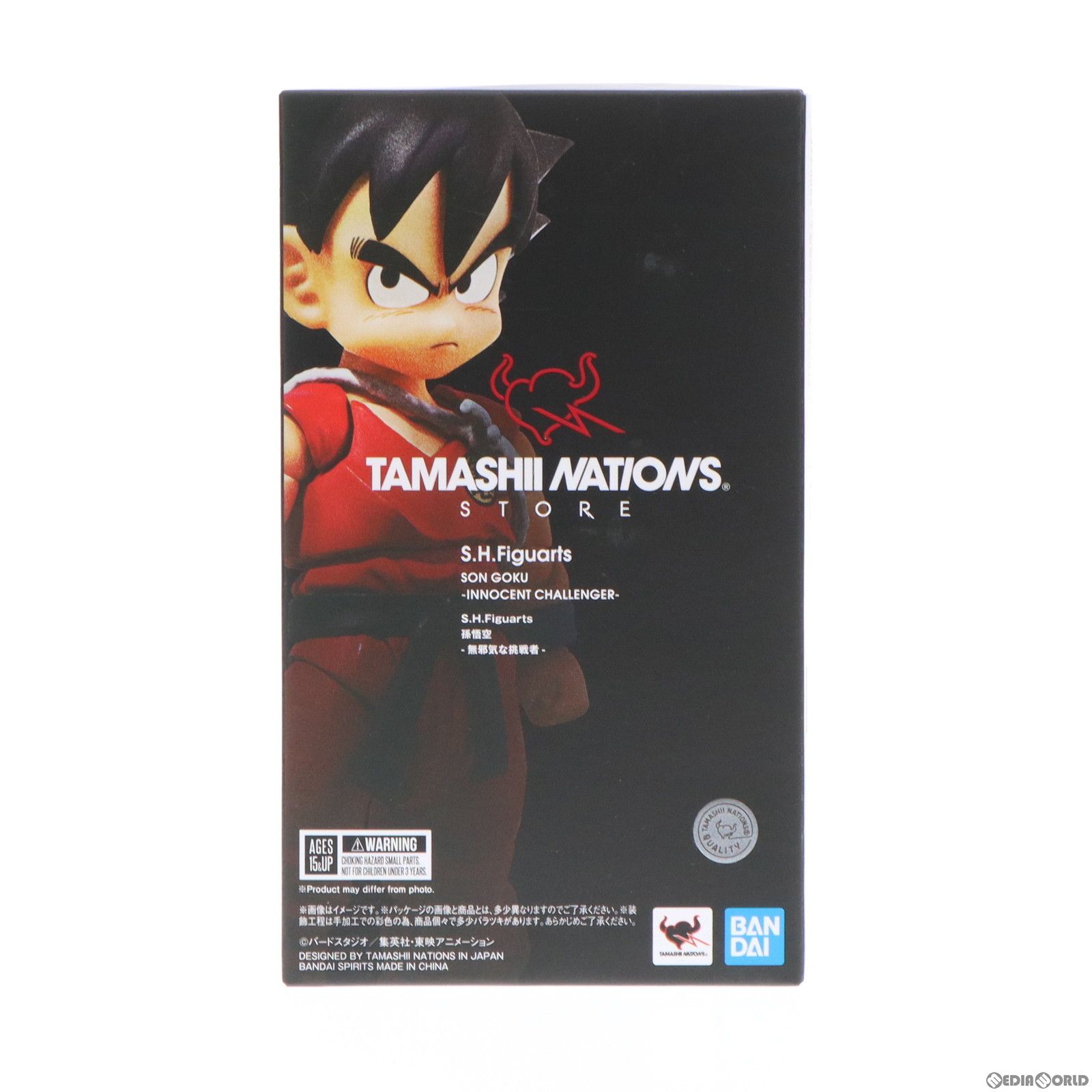 魂ストア限定 S.H.Figuarts(フィギュアーツ) 孫悟空-無邪気な挑戦者- ドラゴンボール 完成品 可動フィギュア バンダイスピリッツ