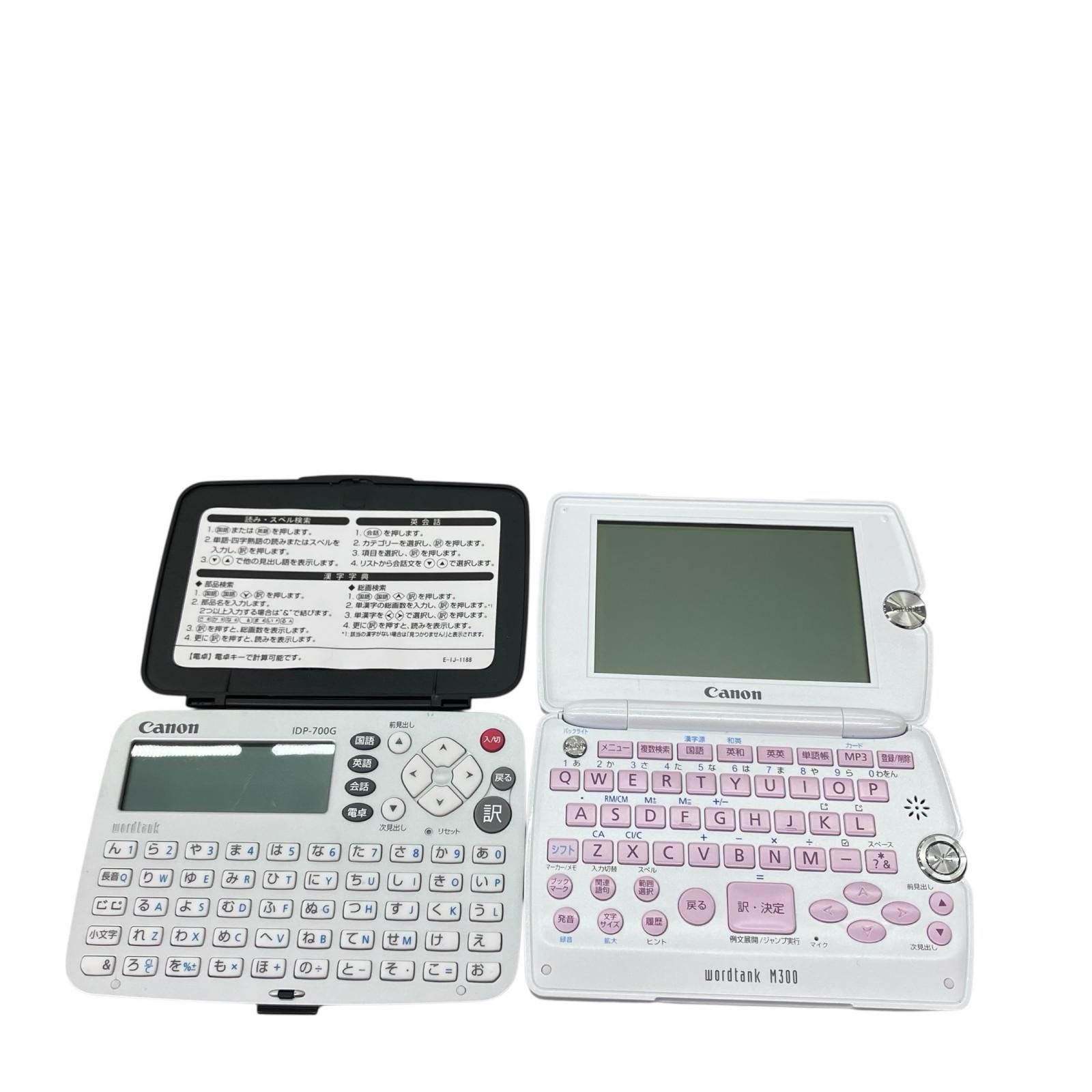 186001 ジャンク品 SEIKO Canon 23点まとめ売り [1000025349091]