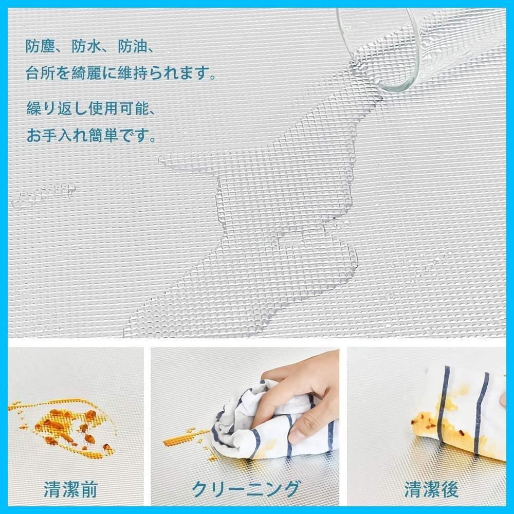 在庫 防汚