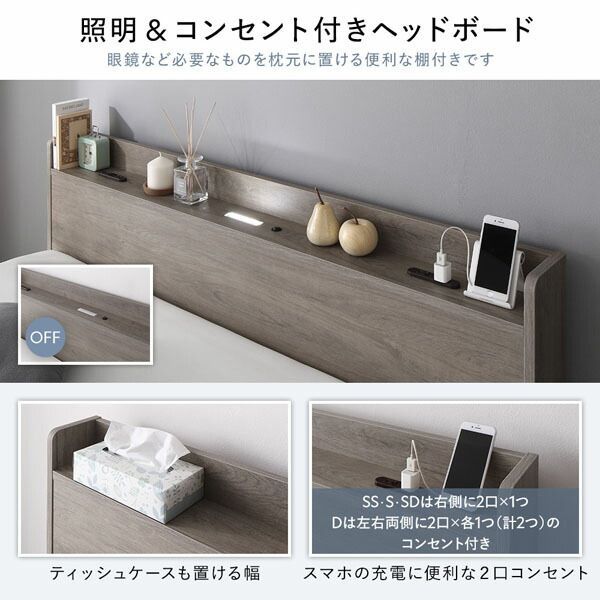 国産ポケットコイルマットレス付き