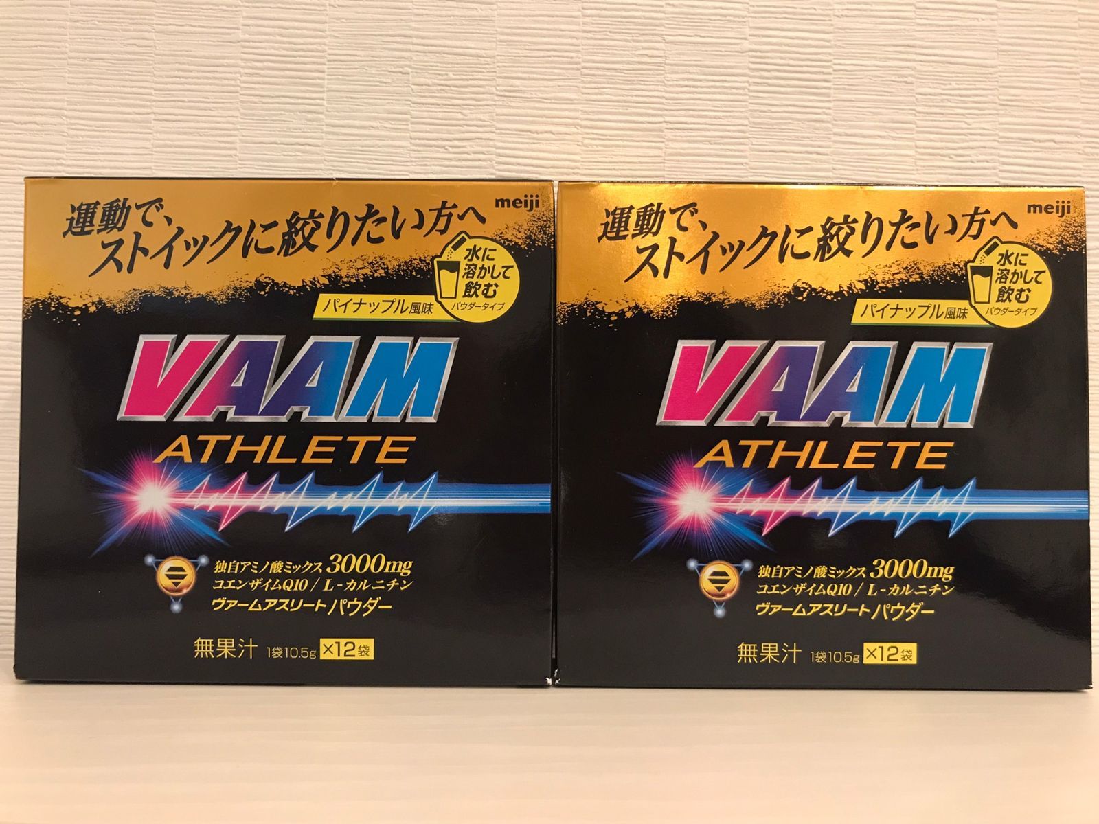 VAAM ヴァーム アスリートパウダー パイナップル風味 10.5g×12袋入 