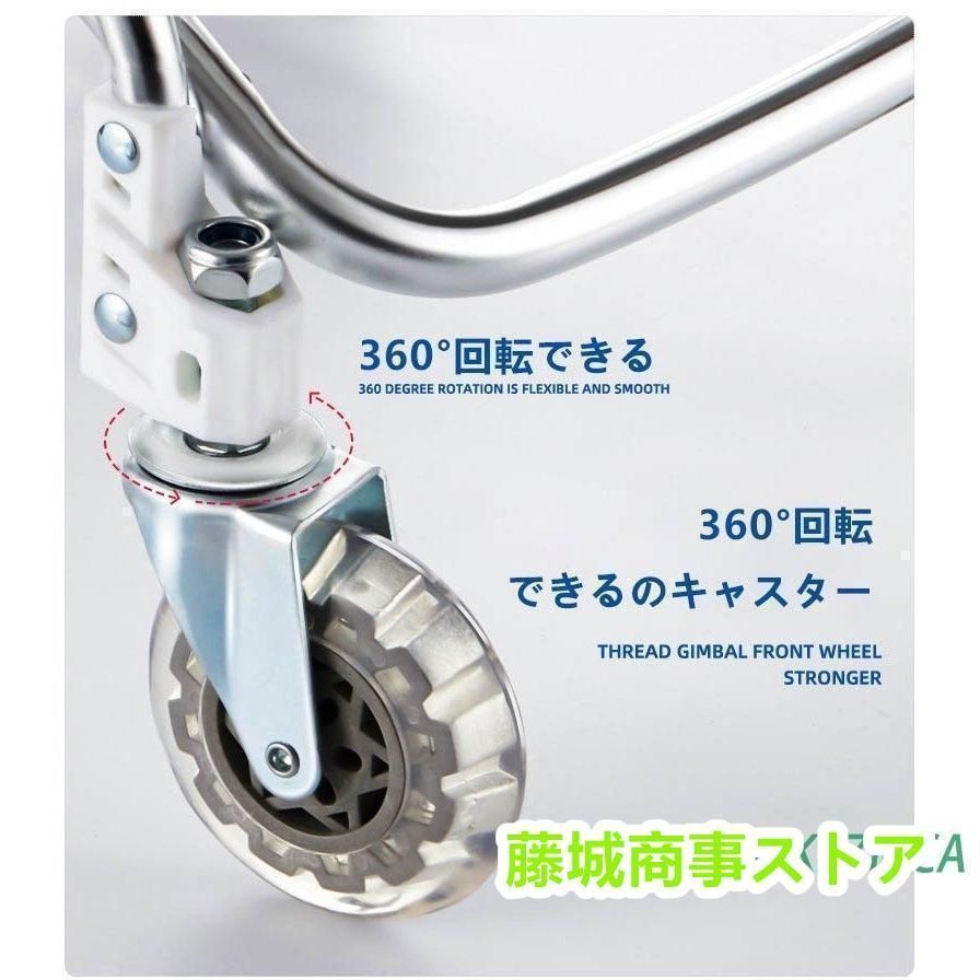 8輪 介護用品