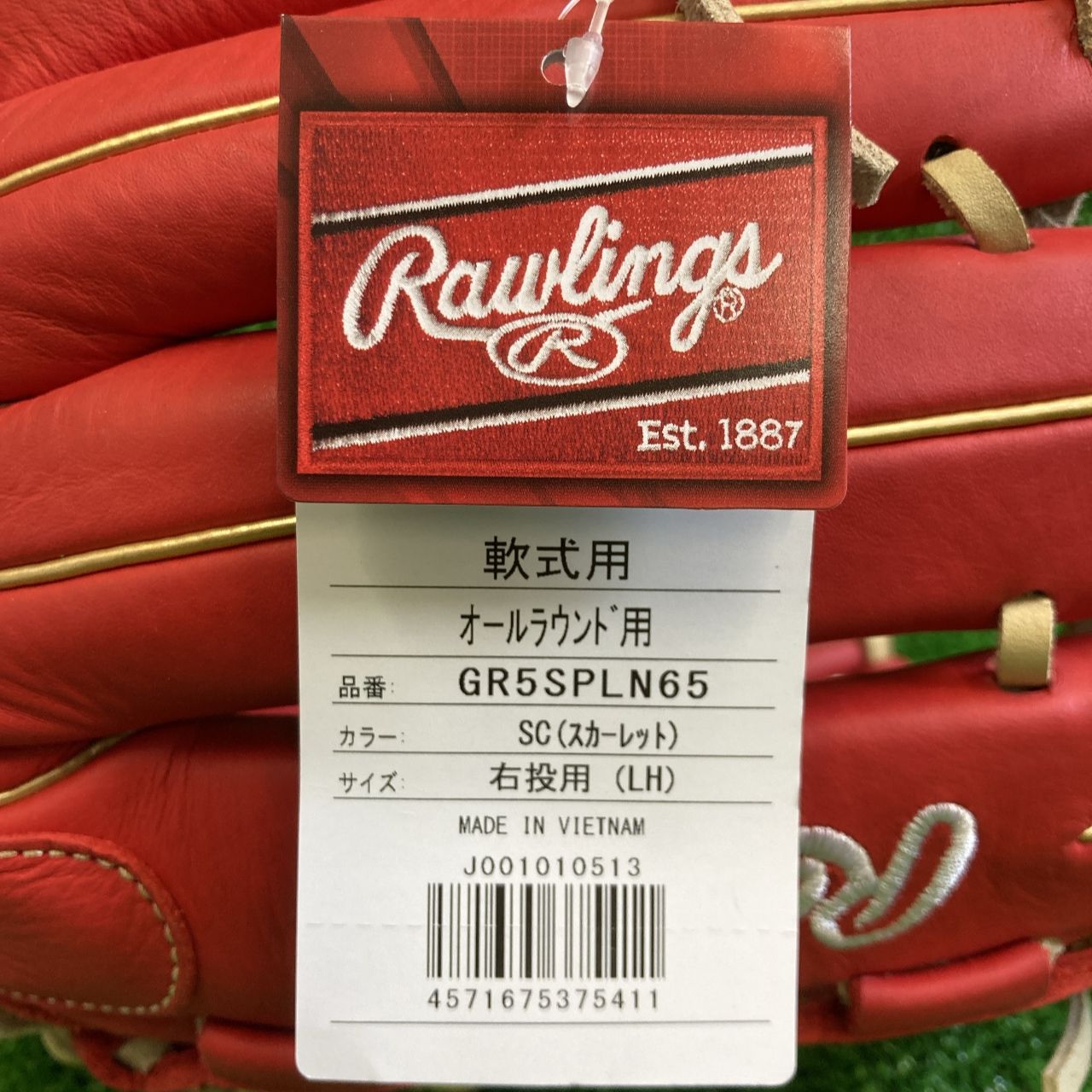 江川卓 サイン入り グローブ adidas 兼松江商 YG9110N