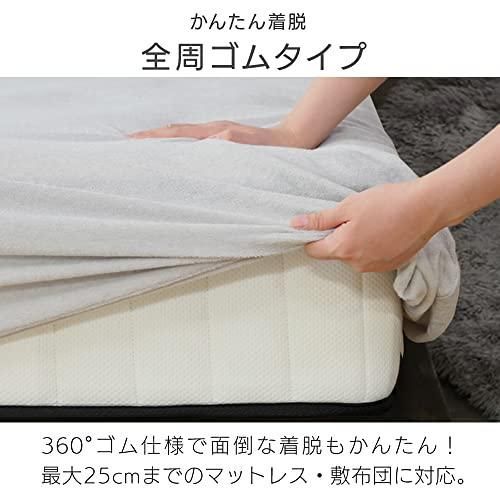 ボックスシーツ タオル素材