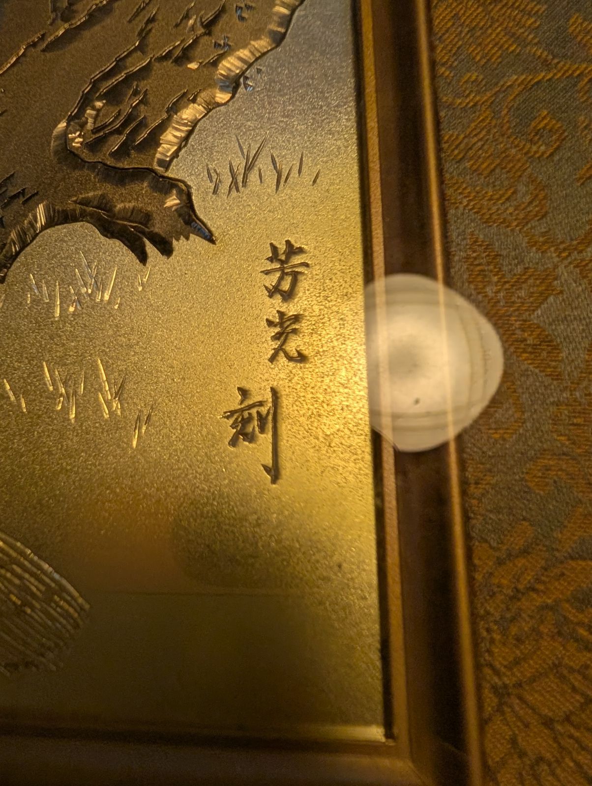 定番人気，HOT 銅板彫刻 純金、銀、鍍金、 高砂額裝 彫刻師 芳光刻