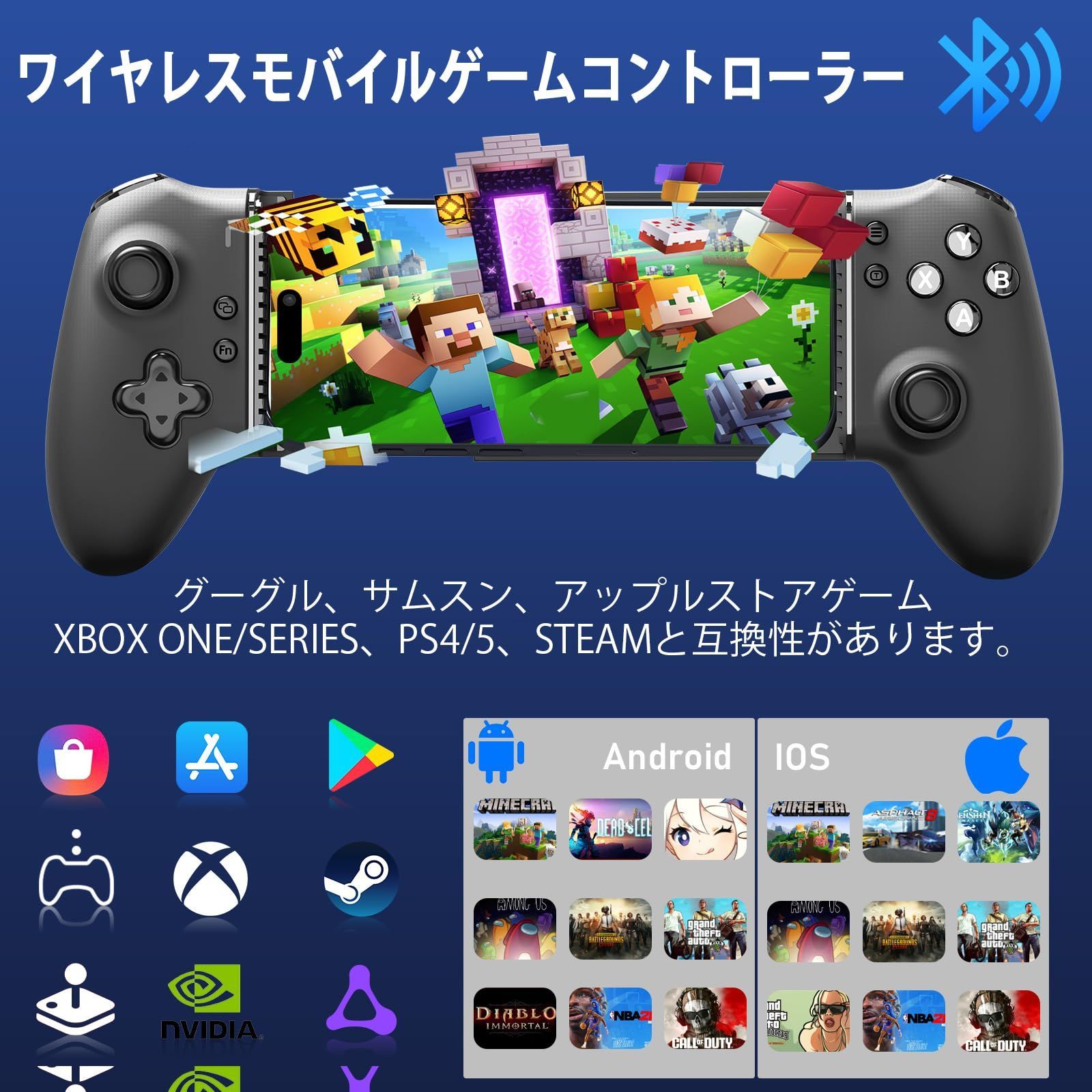 人気商品】伸縮型 モバイルゲームコントローラー 低遅延