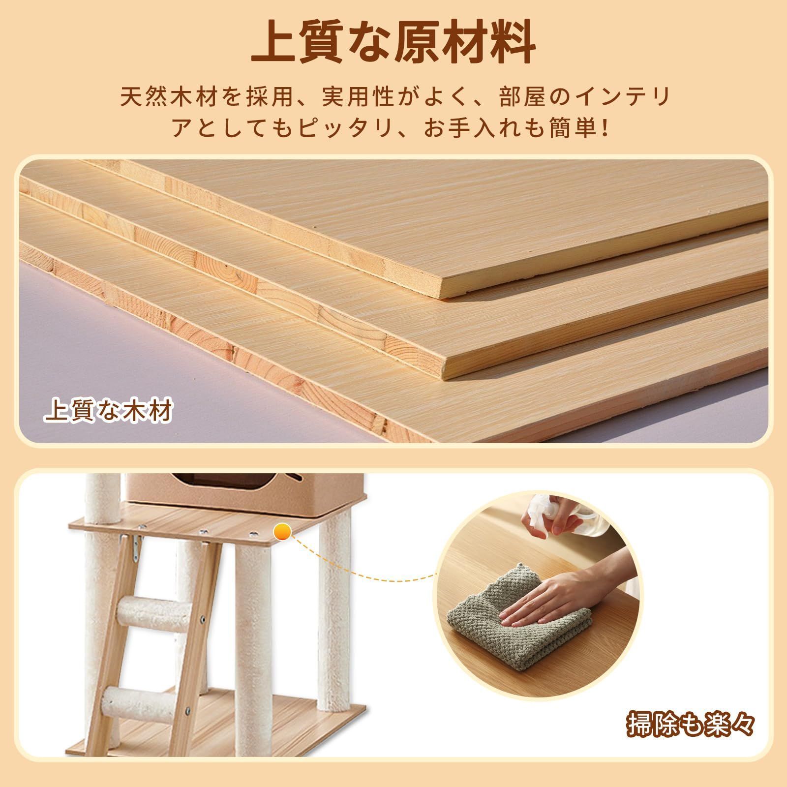 猫スクラッチボード