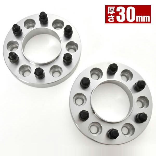 ハブ付きワイドトレッドスペーサー ワイトレ 2枚組 厚み30mm PCD139.7 ハブ径95mm 6穴 品番W65