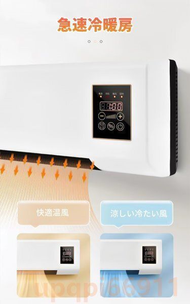 タイミングー