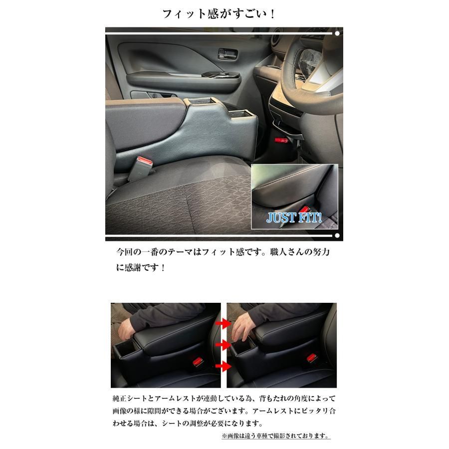 ルークス コンソールボックス