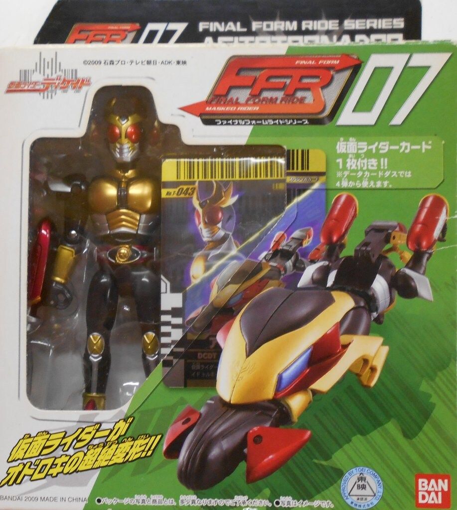 バンダイ FFR/ファイナルフォームライドシリーズ 仮面ライダーディケイド アギトトルイネイダー 07