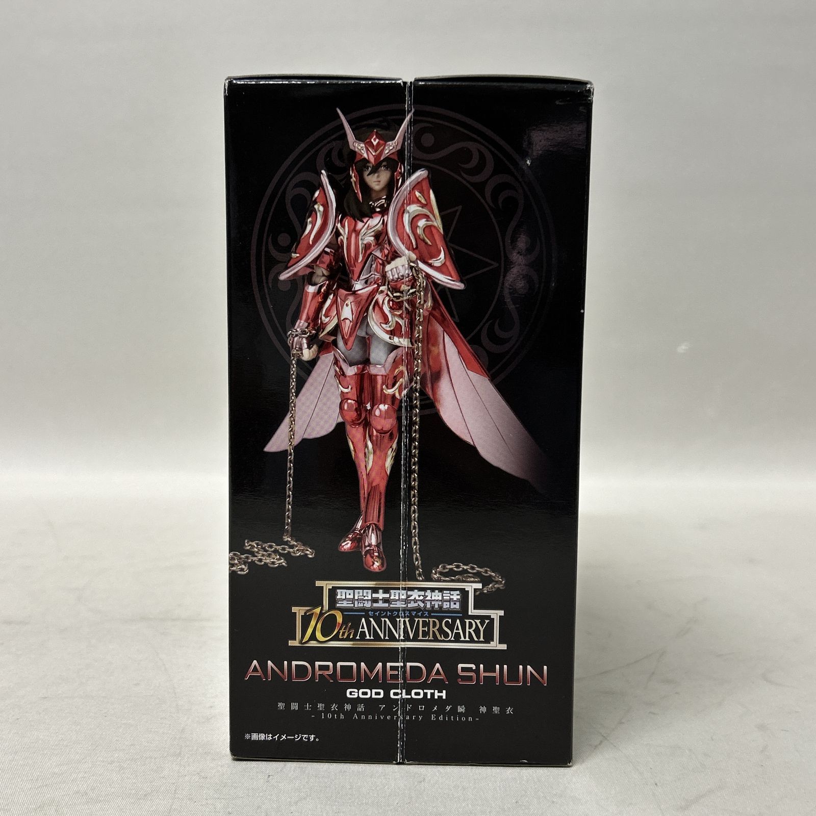 新品未開封】聖闘士聖衣神話(セイントクロスマイス)アンドロメダ瞬
