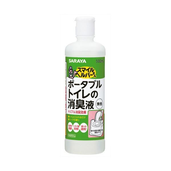 まとめ サラヤ スマイルヘルパーさんポータブルトイレの消臭液 無色 本体 500ml 1本 ×10セット