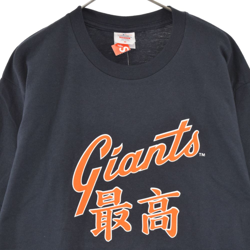 SUPREME (シュプリーム) 22AW ×New York Yankees Kanji MLBi Teams Tee ×ヤンキース  最高ロゴプリントクルーネック半袖Tシャツ ネイビー - メルカリ