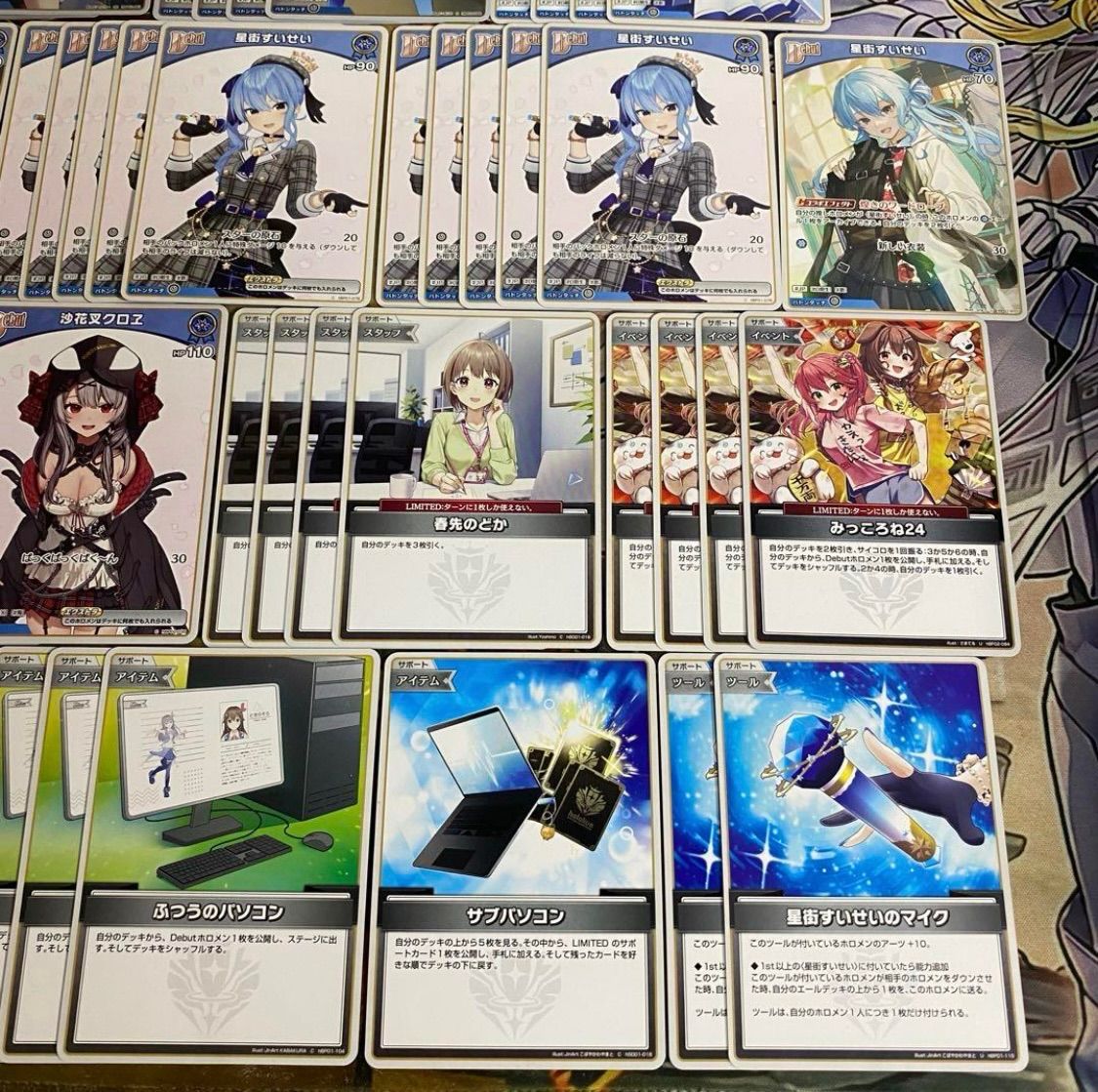 星街すいせい 沙花叉クロヱ