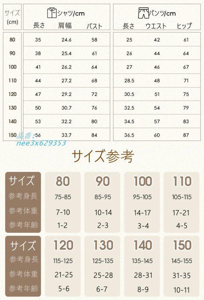 入園式 子供スーツ