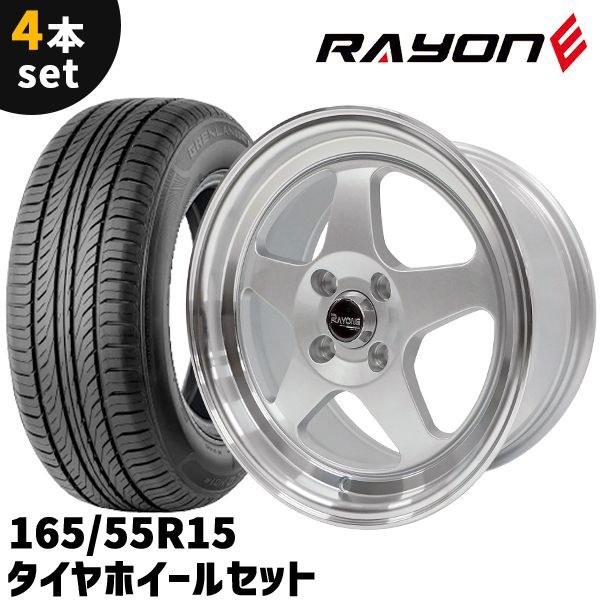 15インチホイールタイヤセット4本 OPEN COUNTRY デリカミニ 4WD 純正タイヤサイズ 4本組 15インチ