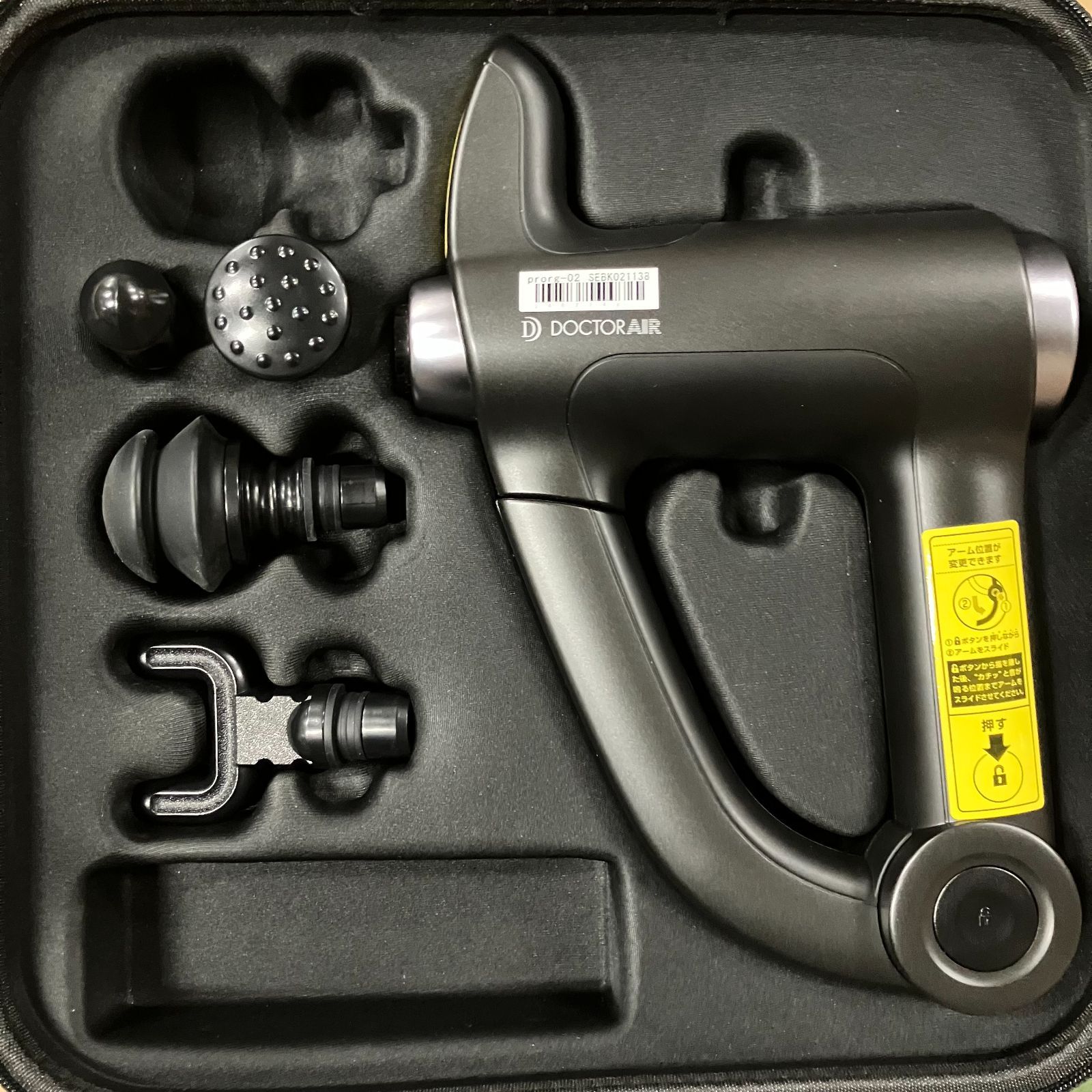 ドクターエアー	リカバリーガン	RG-02